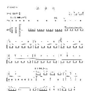 怀乡行_歌曲简谱_词曲: 陆修棠