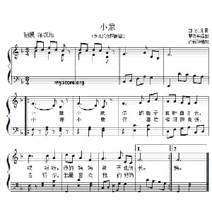 儿歌弹唱:小象_儿歌乐谱_词曲: 日本儿歌 许新华