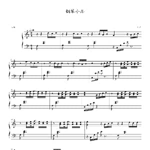 钢琴小品 钢琴谱 于洋