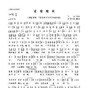 爱情赌徒_歌曲简谱_词曲:三力 三力