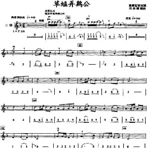 二胡谱 | 草蜢弄鸡公 线 简谱混排版