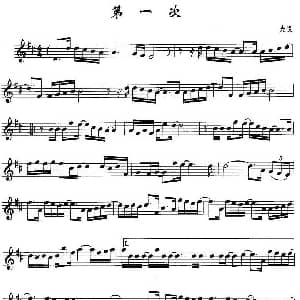 萨克斯谱 | 第一次 光良