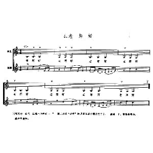 小提琴谱 | 学琴之路练习曲4 老师好