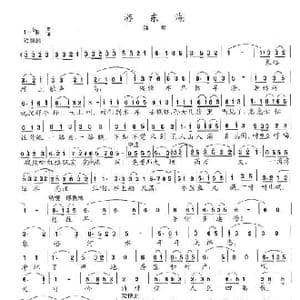 游东湖_歌曲简谱_词曲:陈志昂 陈志昂