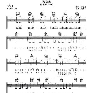 樱吹雪 吉他谱 周传雄 陈信荣 周传雄