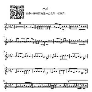 花粥 出山小提琴谱_歌谱投稿_词曲:花粥