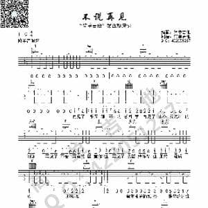 不说再见_歌曲简谱