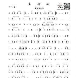 茉莉花_歌谱投稿_词曲: 鲜花调 何仿 鲜花调 何仿