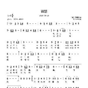 锦瑟_歌曲简谱_词曲: 唐 李商隐 Echo Lee