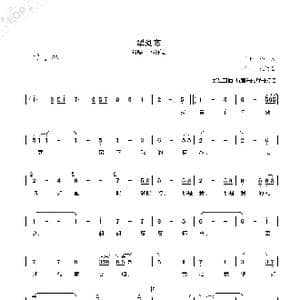 翠湖寒_歌曲简谱_词曲:作词,托明道 作曲 孙 仪