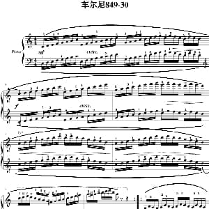 车尔尼Op849 No.30 钢琴谱