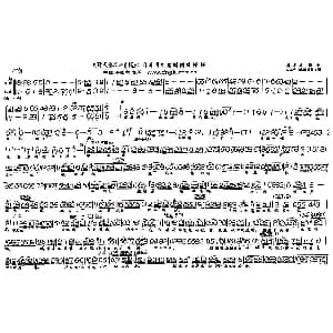 评剧谱 | 牢房内灯光暗阴风惨惨 现代戏 野火春风斗古城 选段 喜彩莲