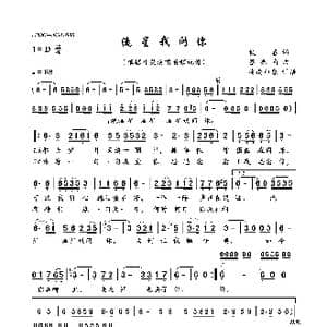 流星我问你_歌曲简谱_词曲:佚名 蔡振南