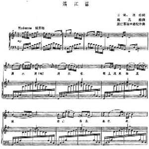漓江谣_民歌简谱_词曲:古笛 凯传 施光南曲 斯仁那达米德配伴奏