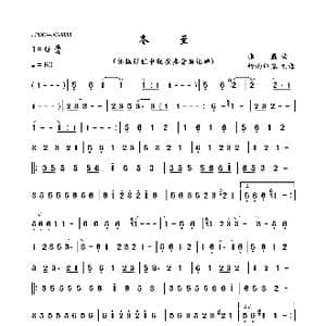 冬至_歌曲简谱_词曲: 张磊