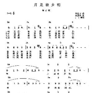 月是故乡明_歌曲简谱_词曲:吕桂田 诗耕 黄圣杰