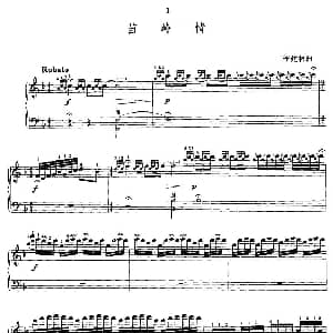 手风琴谱 | 苗岭情 李建林