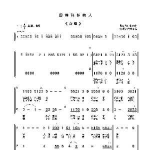 愿做一滴水_歌曲简谱_词曲:易欢东 张杰