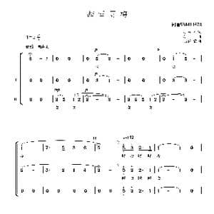 踏雪寻梅合唱谱三部合唱_歌曲简谱_词曲:刘雪庵 黄自