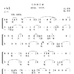 忧伤的美丽_合唱歌谱_词曲:张提琴 张提琴