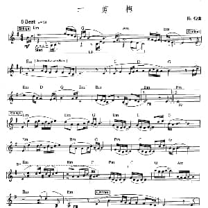 电子琴谱 | 一剪梅 爵士乐版 陈怡