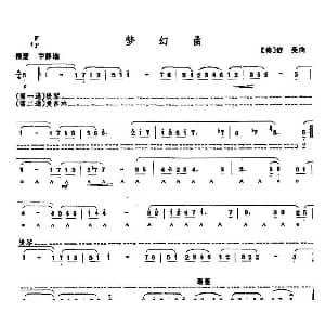 口琴谱 | 梦幻曲 德 舒曼