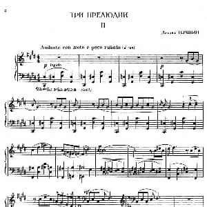 3 Preludes 钢琴谱 乔治 格什温