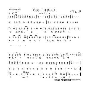 醉美三月桃花开_歌曲简谱_词曲:贺尧丰 贺尧丰