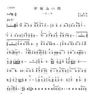 沂蒙山小调_歌曲简谱