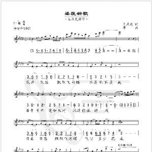 梁祝新歌_歌谱投稿_词曲:王庆爽