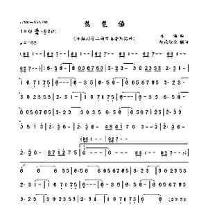 琵琶语_歌曲简谱_词曲: 林海