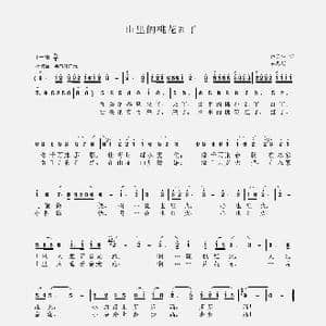 山里的桃花红了_歌谱投稿_词曲:卢云生 聂思聪