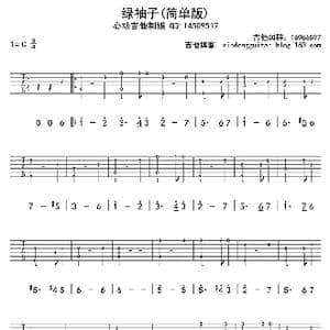 绿袖子_歌曲简谱