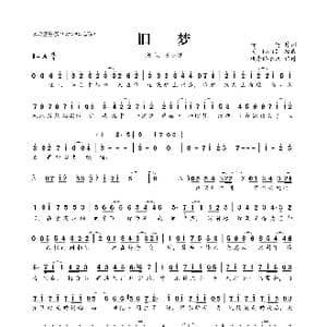 旧梦_歌曲简谱_词曲:野野 Elisa Hikari