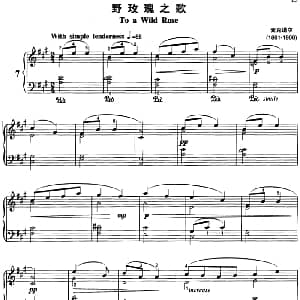 不可不弹的世界钢琴名曲 野玫瑰之歌 钢琴谱 麦克道尔