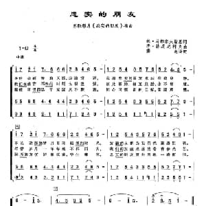 ​75忠实的朋友 俄罗斯 _外国歌谱_词曲:米 马都索夫斯基 季 赫连尼柯夫