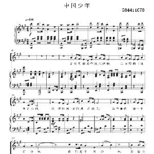 中国少年合唱谱_歌曲简谱