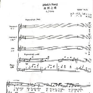 离别之歌女声合唱谱_歌谱投稿