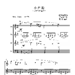 电子琴谱 | 小白船 电子琴四重奏 伊克荣