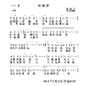 一帘幽梦_通俗唱法乐谱_词曲:渃韻 李国强