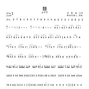 囍_歌曲简谱_词曲:葛东琪 葛东琪