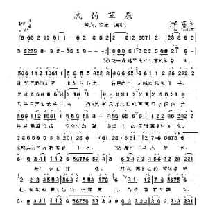 我的草原_歌曲简谱_词曲:汪湖 祝云英