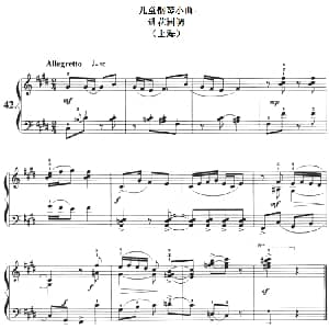 儿童钢琴小曲 进花园调 钢琴谱