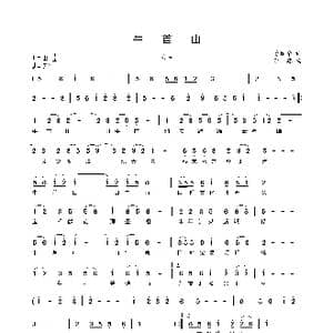 牛首山_歌谱投稿_词曲:曹丽华 李葵