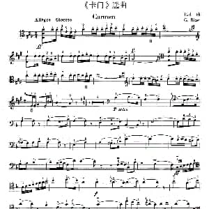 小提琴谱 | 卡门 选曲 大提琴独奏分谱 比才