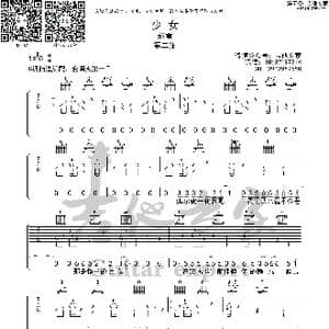 少女_歌曲简谱