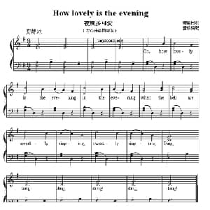 How lovely is the evening_外国歌谱_词曲: 董放