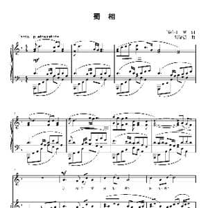 蜀相_歌曲简谱_词曲: 唐 杜甫 刘智强