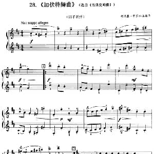 加伏特舞曲 钢琴谱 谢尔盖 普罗科菲耶夫