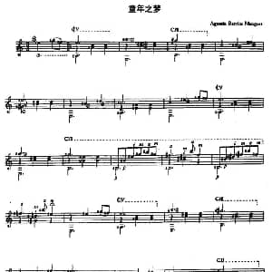 童年之梦 吉他谱